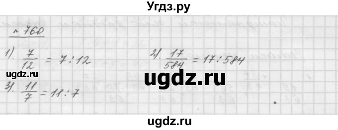 ГДЗ (Решебник №1 к учебнику 2016) по математике 5 класс А.Г. Мерзляк / номер / 760