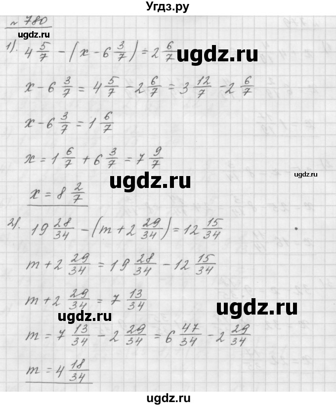 ГДЗ (Решебник №1 к учебнику 2016) по математике 5 класс А.Г. Мерзляк / номер / 780