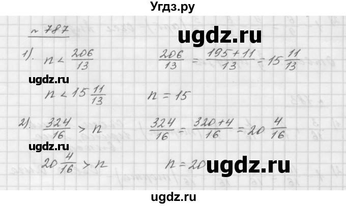 ГДЗ (Решебник №1 к учебнику 2016) по математике 5 класс А.Г. Мерзляк / номер / 787