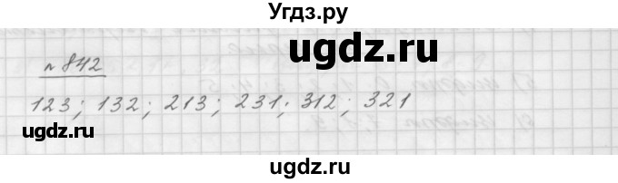 ГДЗ (Решебник №1 к учебнику 2016) по математике 5 класс А.Г. Мерзляк / номер / 842