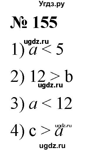ГДЗ (Решебник к учебнику 2021) по математике 5 класс А.Г. Мерзляк / номер / 155