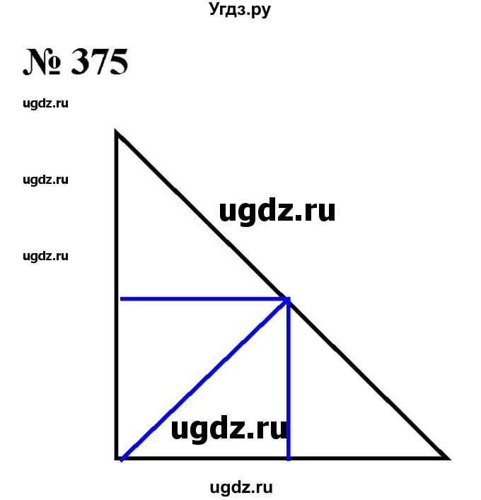 ГДЗ (Решебник к учебнику 2021) по математике 5 класс А.Г. Мерзляк / номер / 375
