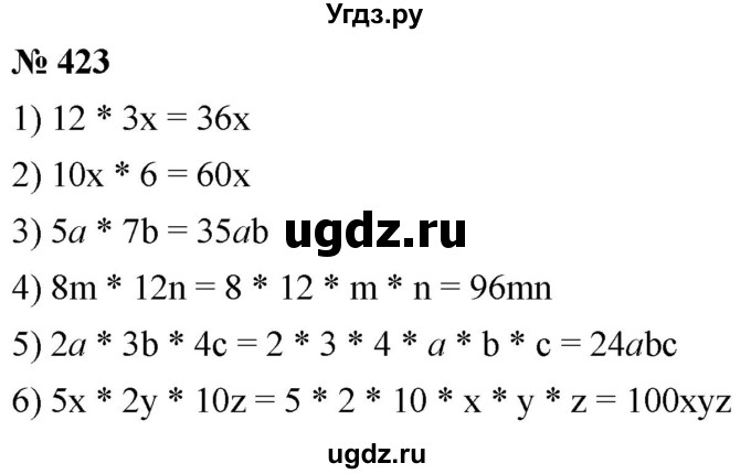 ГДЗ (Решебник к учебнику 2021) по математике 5 класс А.Г. Мерзляк / номер / 423