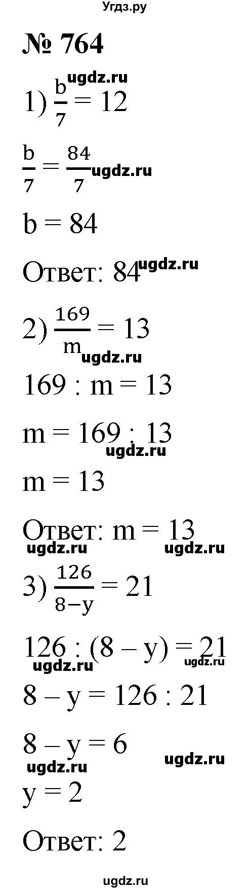 ГДЗ (Решебник к учебнику 2021) по математике 5 класс А.Г. Мерзляк / номер / 764