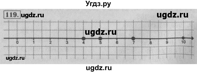 ГДЗ (Решебник №2 к учебнику 2016) по математике 5 класс А.Г. Мерзляк / номер / 119