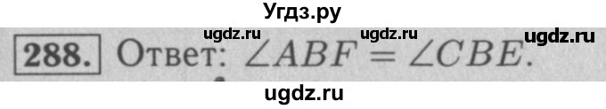 ГДЗ (Решебник №2 к учебнику 2016) по математике 5 класс А.Г. Мерзляк / номер / 288