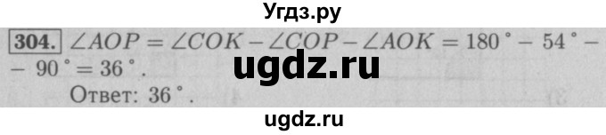 ГДЗ (Решебник №2 к учебнику 2016) по математике 5 класс А.Г. Мерзляк / номер / 304