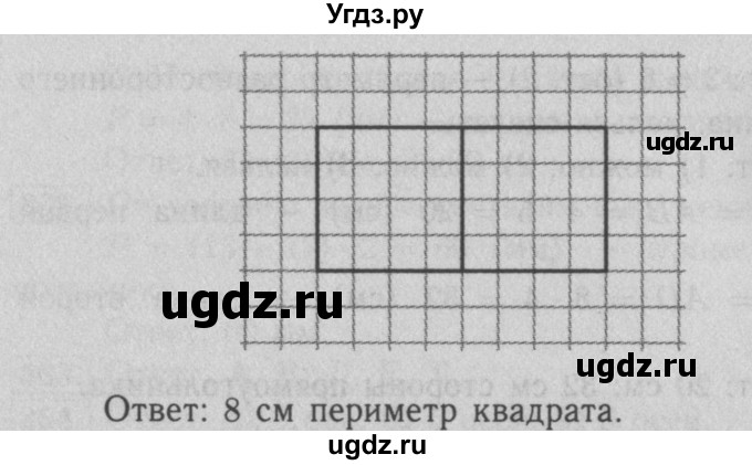 ГДЗ (Решебник №2 к учебнику 2016) по математике 5 класс А.Г. Мерзляк / номер / 373(продолжение 2)