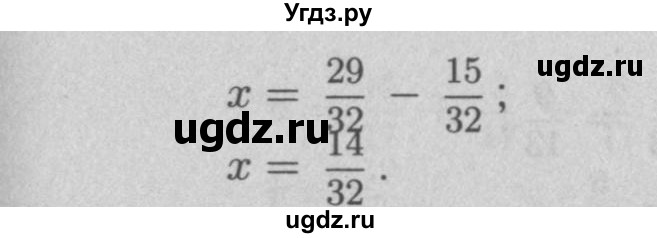 ГДЗ (Решебник №2 к учебнику 2016) по математике 5 класс А.Г. Мерзляк / номер / 746(продолжение 2)