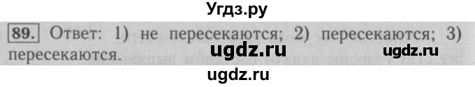 ГДЗ (Решебник №2 к учебнику 2016) по математике 5 класс А.Г. Мерзляк / номер / 89