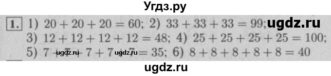 ГДЗ (Решебник №2 к учебнику 2016) по математике 5 класс А.Г. Мерзляк / решаем устно / 16