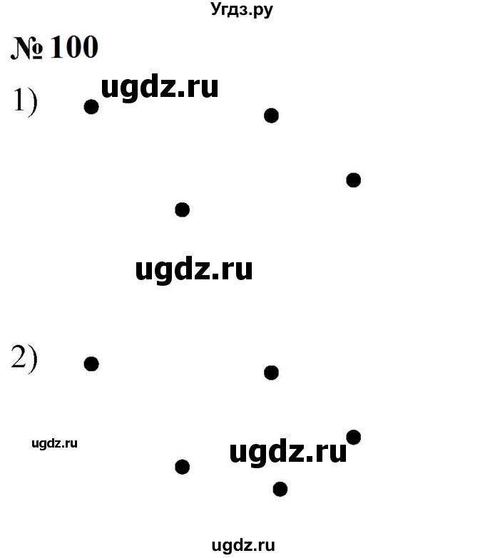 ГДЗ (Решебник к учебнику 2023) по математике 5 класс А.Г. Мерзляк / номер / 100