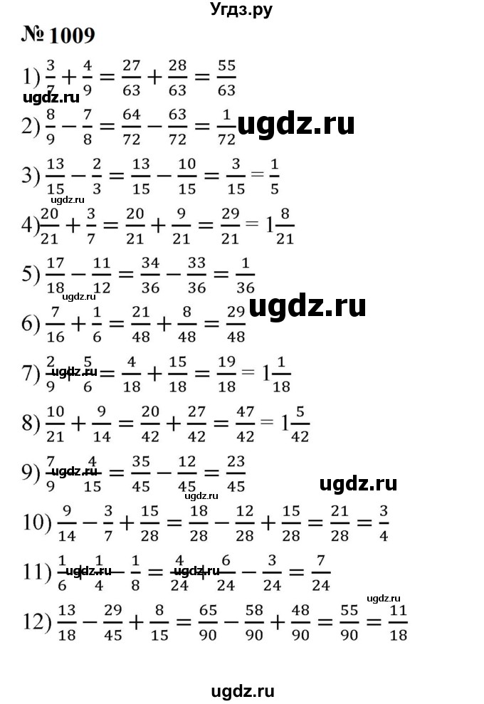 ГДЗ (Решебник к учебнику 2023) по математике 5 класс А.Г. Мерзляк / номер / 1009