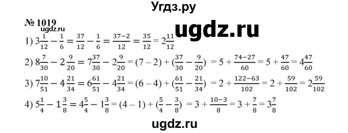 ГДЗ (Решебник к учебнику 2023) по математике 5 класс А.Г. Мерзляк / номер / 1019