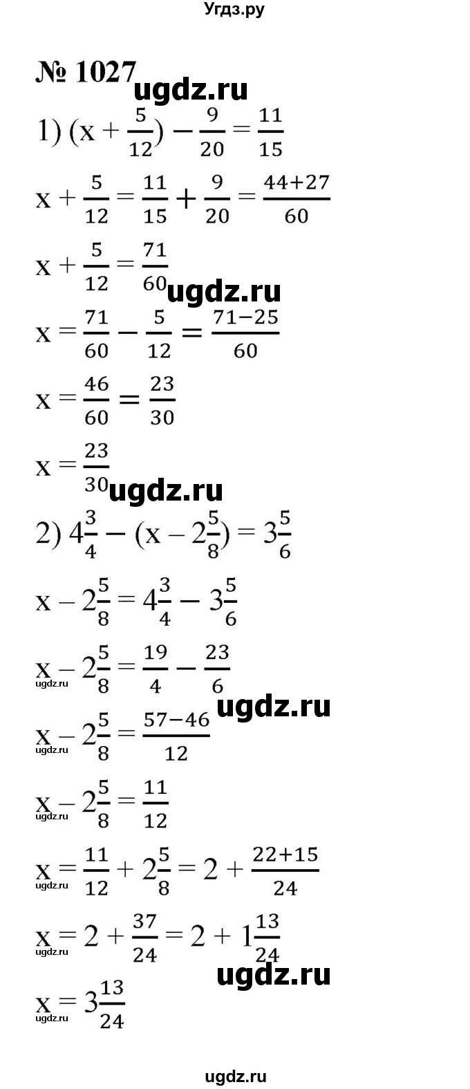 ГДЗ (Решебник к учебнику 2023) по математике 5 класс А.Г. Мерзляк / номер / 1027