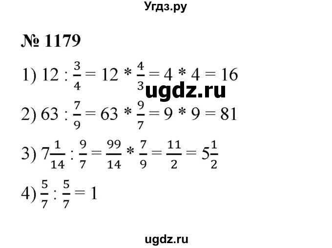 ГДЗ (Решебник к учебнику 2023) по математике 5 класс А.Г. Мерзляк / номер / 1179
