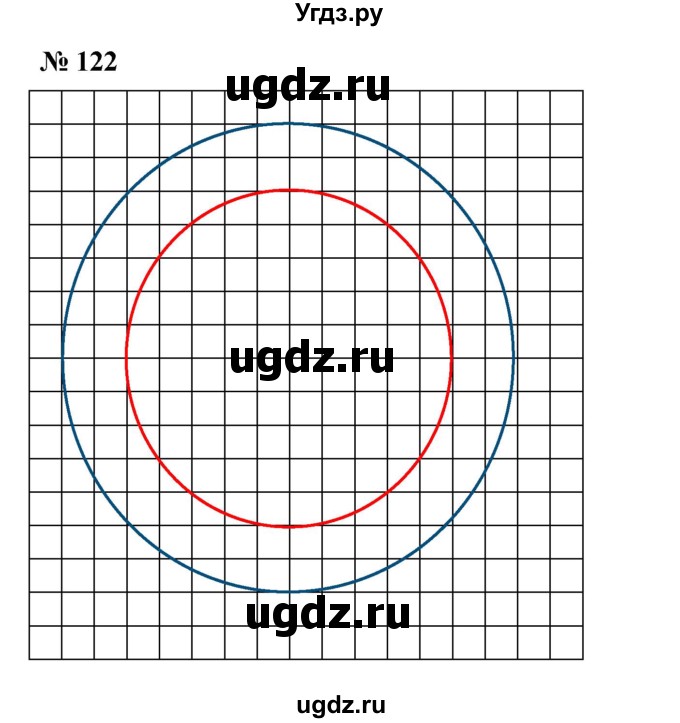 ГДЗ (Решебник к учебнику 2023) по математике 5 класс А.Г. Мерзляк / номер / 122