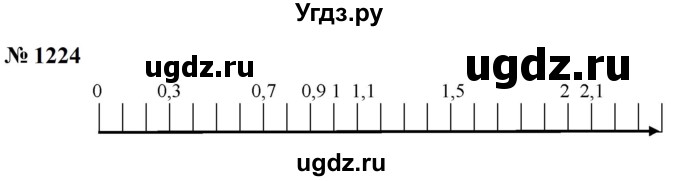 ГДЗ (Решебник к учебнику 2023) по математике 5 класс А.Г. Мерзляк / номер / 1224