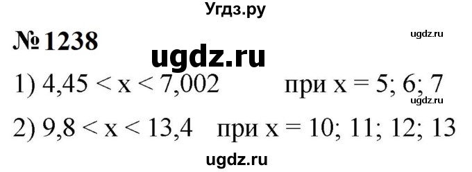 ГДЗ (Решебник к учебнику 2023) по математике 5 класс А.Г. Мерзляк / номер / 1238
