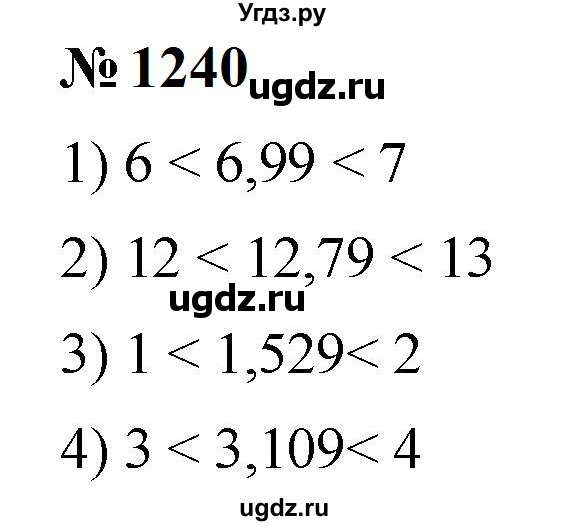 ГДЗ (Решебник к учебнику 2023) по математике 5 класс А.Г. Мерзляк / номер / 1240