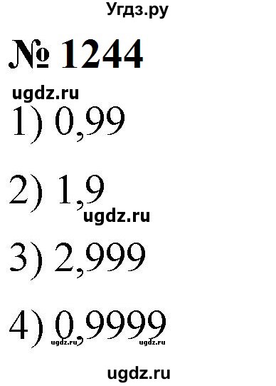 ГДЗ (Решебник к учебнику 2023) по математике 5 класс А.Г. Мерзляк / номер / 1244