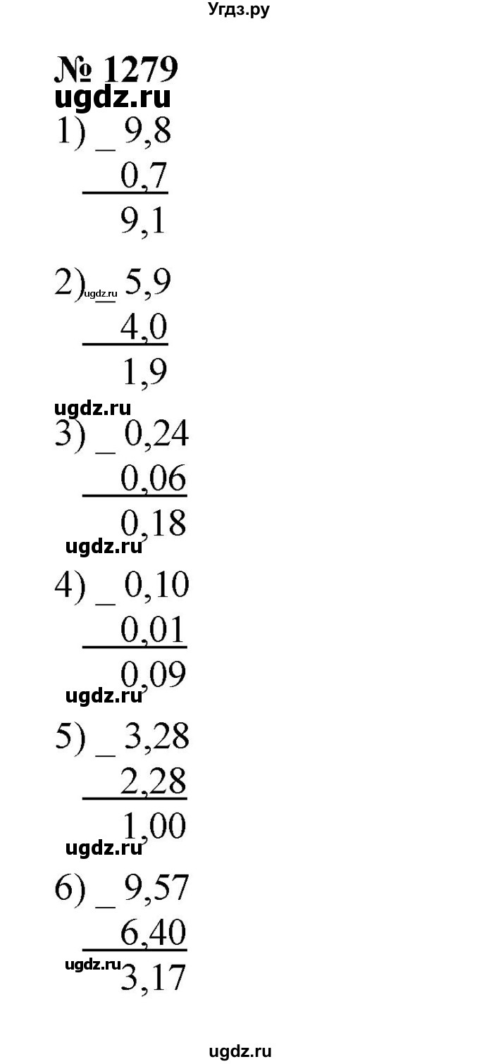 ГДЗ (Решебник к учебнику 2023) по математике 5 класс А.Г. Мерзляк / номер / 1279