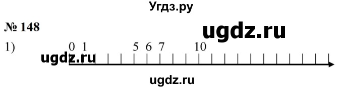 ГДЗ (Решебник к учебнику 2023) по математике 5 класс А.Г. Мерзляк / номер / 148