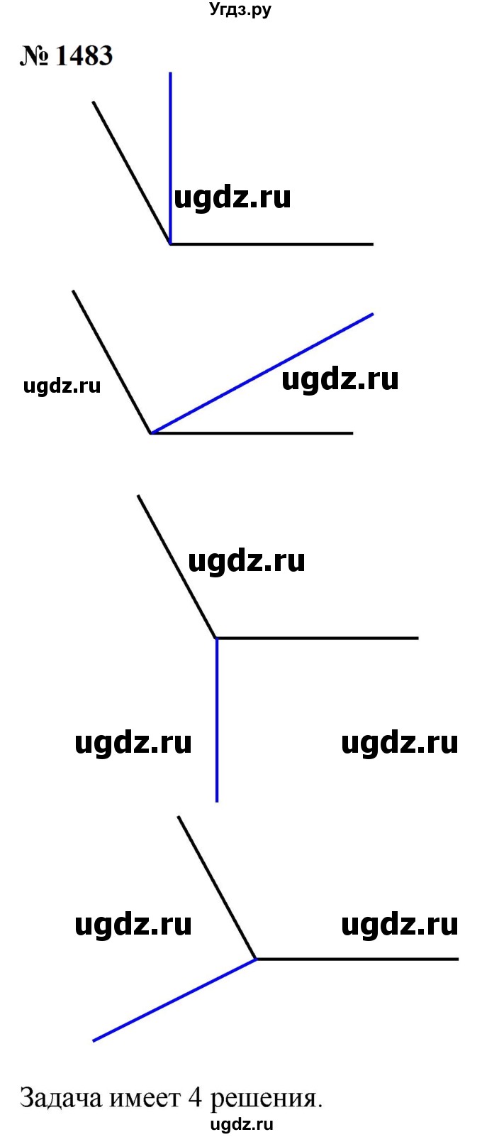 ГДЗ (Решебник к учебнику 2023) по математике 5 класс А.Г. Мерзляк / номер / 1483