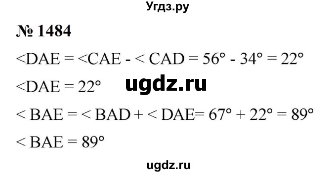 ГДЗ (Решебник к учебнику 2023) по математике 5 класс А.Г. Мерзляк / номер / 1484