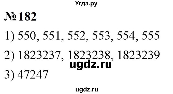 ГДЗ (Решебник к учебнику 2023) по математике 5 класс А.Г. Мерзляк / номер / 182