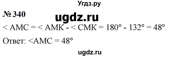 ГДЗ (Решебник к учебнику 2023) по математике 5 класс А.Г. Мерзляк / номер / 340