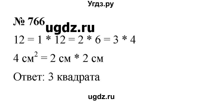 ГДЗ (Решебник к учебнику 2023) по математике 5 класс А.Г. Мерзляк / номер / 766