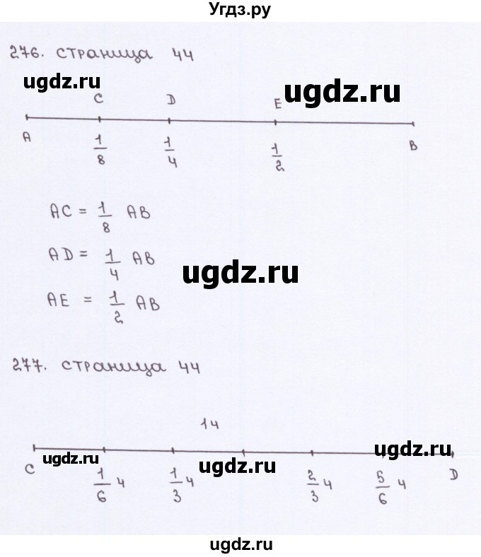 ГДЗ (Решебник) по математике 5 класс (рабочая тетрадь) Потапов М. К. / часть 2. страница / 44