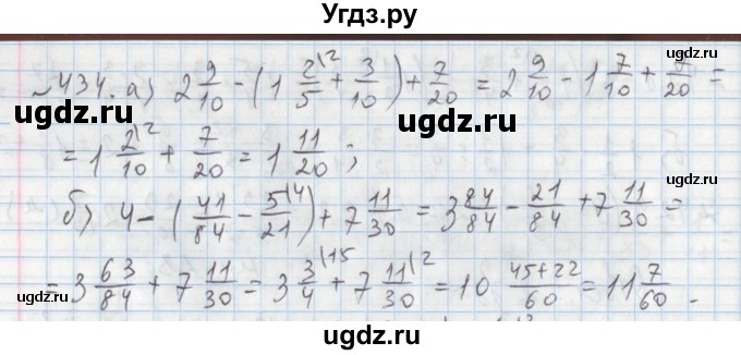 ГДЗ (Решебник №1) по математике 5 класс (задачник Арифметика. Геометрия.) Е.А. Бунимович / часть 1 / номер / 434