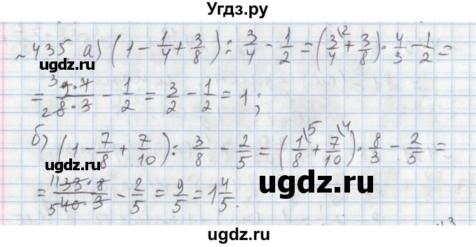 ГДЗ (Решебник №1) по математике 5 класс (задачник Арифметика. Геометрия.) Е.А. Бунимович / часть 1 / номер / 435