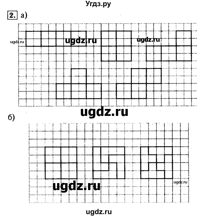 ГДЗ (Решебник №2) по математике 5 класс (задачник Арифметика. Геометрия.) Е.А. Бунимович / часть 2 / Разрезаем квадрат номер / 2