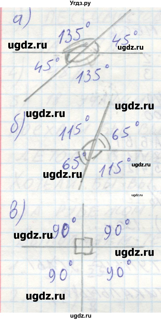 ГДЗ (Решебник №2) по математике 6 класс (тетрадь тренажёр) Бунимович Е.А. / упражнение / 46(продолжение 2)