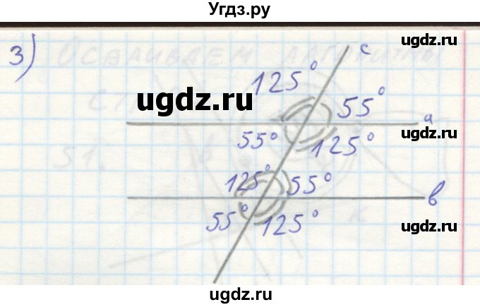 ГДЗ (Решебник №2) по математике 6 класс (тетрадь тренажёр) Бунимович Е.А. / упражнение / 47(продолжение 2)