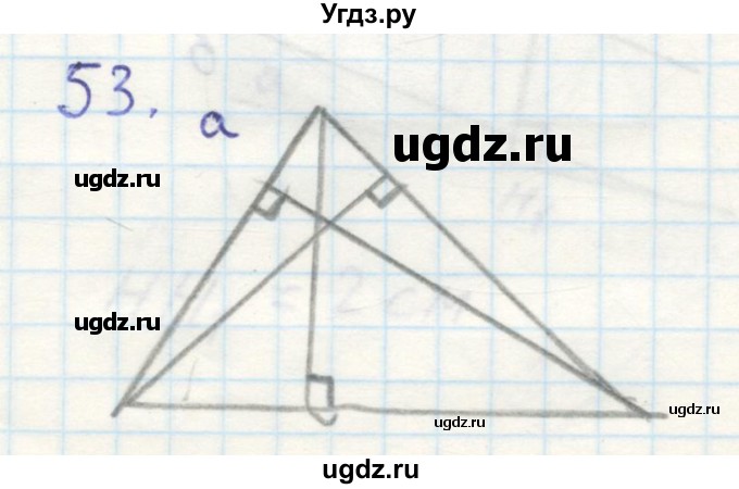 ГДЗ (Решебник №2) по математике 6 класс (тетрадь тренажёр) Бунимович Е.А. / упражнение / 53