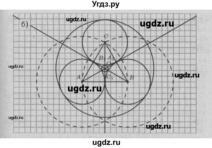 ГДЗ (Решебник №2 к учебнику 2014) по математике 6 класс Е. А. Бунимович / итоговое задание к главе / Глава 5(продолжение 4)