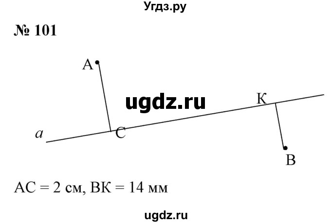 ГДЗ (Решебник к учебнику 2020) по математике 6 класс Е. А. Бунимович / номер / 101