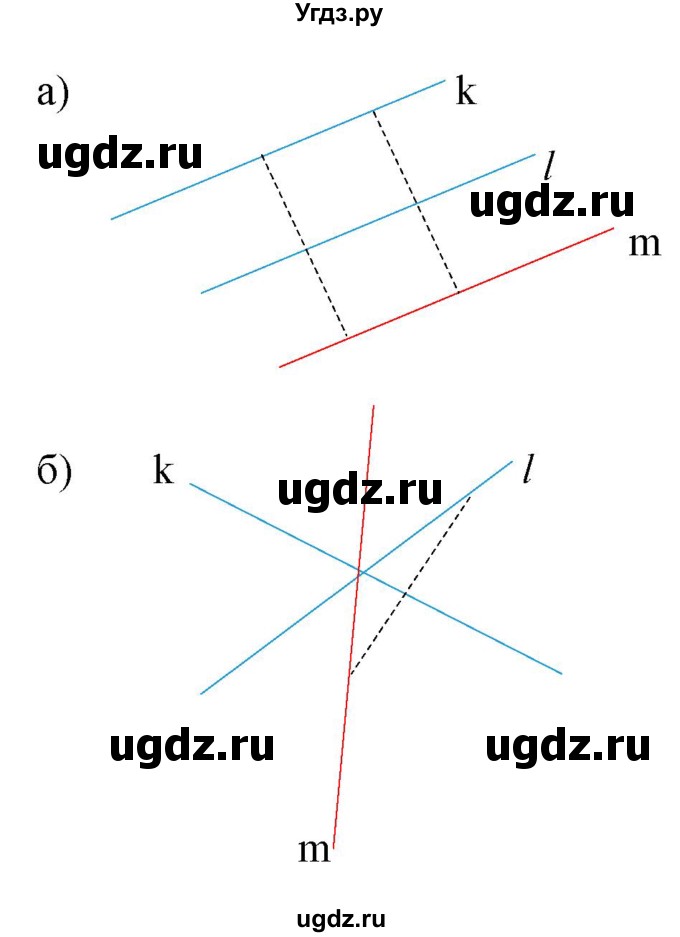 ГДЗ (Решебник к учебнику 2020) по математике 6 класс Е. А. Бунимович / номер / 491