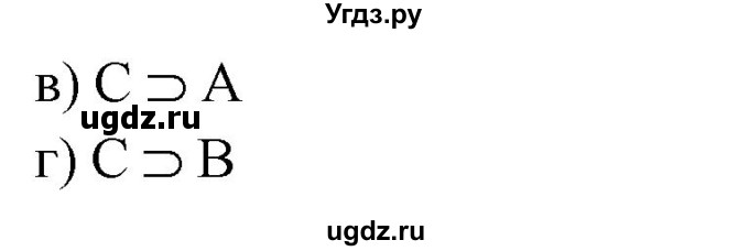 ГДЗ (Решебник к учебнику 2020) по математике 6 класс Е. А. Бунимович / номер / 745(продолжение 2)