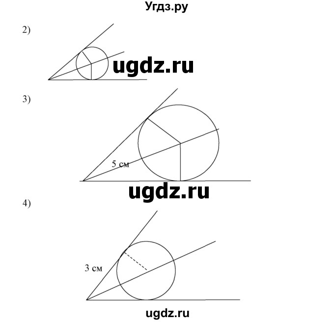 ГДЗ (Решебник №1 к учебнику 2014) по математике 6 класс Е. А. Бунимович / номер / 285(продолжение 2)