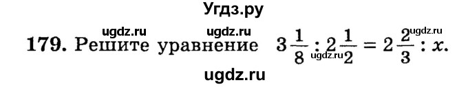 ГДЗ (учебник) по математике 6 класс (дидактические материалы) А.С. Чесноков / самостоятельная работа / вариант 1 / 179