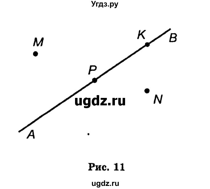 ГДЗ (учебник) по математике 6 класс (дидактические материалы) А.С. Чесноков / самостоятельная работа / вариант 2 / 312(продолжение 2)