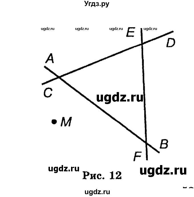 ГДЗ (учебник) по математике 6 класс (дидактические материалы) А.С. Чесноков / самостоятельная работа / вариант 2 / 314(продолжение 2)