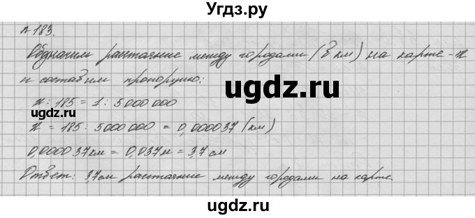 ГДЗ (решебник №2) по математике 6 класс (дидактические материалы) А.С. Чесноков / самостоятельная работа / вариант 1 / 183
