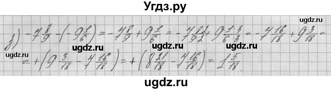 ГДЗ (решебник №2) по математике 6 класс (дидактические материалы) А.С. Чесноков / самостоятельная работа / вариант 1 / 233(продолжение 2)