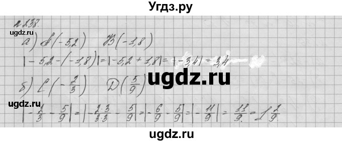 ГДЗ (решебник №2) по математике 6 класс (дидактические материалы) А.С. Чесноков / самостоятельная работа / вариант 1 / 238